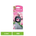 fab Lee z....-. легкий зажим время ограничено автомобильный p&amp;gfab Lee z легкий зажим Sakura 2026 корпус P&amp;G Japan . такой же фирма 