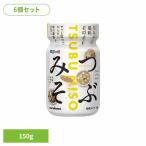 味噌 FD顆粒 料亭の味 つぶみそ フリーズドライ ボトル 下味 マルコメ (6個)料亭の味 ＦＤつぶみそ ボトル 150g 料亭の味
