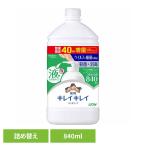  мыло для рук чистый чистый заполняющий 840ml очень большой размер больше количество товар лекарство для жидкий мыло для рук жидкий LION стерилизация bai. уборная .. изменение содержания 00793