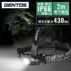  передняя фара led Gentos GENTOS рыбалка фары широкий beam выдерживающий мусор водостойкий IP66 основа вечер работа уличный отдых GT-701D *