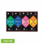 麻布タカノ 紅茶 有機 ギフト アー�