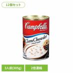  can be Lucra m коричневый u дюжина -p консервы Vintage смешанные товары жестяная банка .. красный жестяная банка искусство (12 шт ).. жестяная банка суп k Ram коричневый uda- can bell суп 