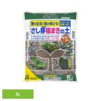 培養土用土簡単安心初心者生育浸透性...