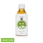  зеленый чай 350ml напиток маленький размер LDC LDC зеленый чай 350ml×24шт.@LDC