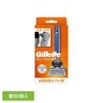 ... бритье kami санки бритва .. санки ji let Gillette изменение лезвие Fusion корпус ji let Fusion корпус держатель Gillette