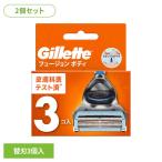 ... бритье kami санки бритва .. санки ji let Gillette изменение лезвие Fusion корпус (2 шт. комплект )ji let Fusion корпус бритва 3B Gillette
