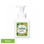  автомобиль bo сеть мыло пена мыло для рук рука . природа . citrus зеленый Sara cocos nucifera .bo сеть sasa.... пена уборная мыло 500ml SARAYA