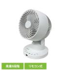 扇風機 サーキュレーター 省エネ 全分解式 お手入れ簡単 DCフルリモコンサーキュレーター 分解お手入れ可 TEKNOS