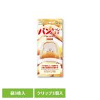 パン 保存袋 パン袋 キッチン雑貨 ホームベーカリー 冷凍 鮮度保持袋 高級食パン パンおいしいまま 3枚＋3クリップ入 パンおいしいまま (B)