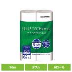 再生紙 芯なし 長尺 ダブル 90m トイレットペーパー ソフィアタッチエコトイレットペーパー 90mダブル6ロール入り ソフィアタッチエコ