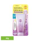 サンカット SUNCUT 日焼け止め UVエッセンス サンカットＲ マルチビタミ