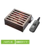 こたつ 取り替え 暖房 替えヒーター ポカポカ 堀こたつ 木製 頭寒足熱 ぬくぬく 堀こたつヒーター MH-606RE(DB) METRO