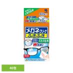  Kobayashi производства лекарство очки очиститель .... очки очки очиститель .... помутнение прекращение 40. очки очиститель 