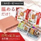  Iris o-yama. часть длина . рыба комплект аварийный запас . инвентарь легкий простой кулинария гарнир retort Minatomachi . еда 6 порций комплект ABECHO