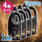 【並行輸入品】 柔軟剤 ダウニー アジアンダウニー 1.8L 1800ml 4本セット 家庭用 洗濯 安い Downy ミスティーク ベトナムダウニー