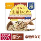  аварийный запас сохранение еда хвост запад. Alpha рис дикоросы окова 1 еда минут .. . рис эвакуация товары хвост запад еда 401SE почтовая доставка 