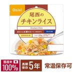  аварийный запас сохранение еда хвост запад. Alpha рис chi gold рис 1 еда минут .. . рис эвакуация товары хвост запад еда 1101SE почтовая доставка 