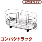 . печать /KAI NCD compact подставка ( подставка модель ) tray есть новый жизнь 