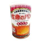  аварийный запас сохранение еда жизнь. хлеб белый шоко & клубника 