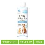 デンタルケア 口腔ケア 犬用 歯磨き