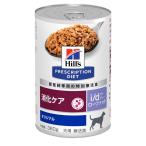 ドッグフード  犬 フード 療法食 ヒ