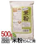  рис мука 500g рис мука ... для тесто для пиццы .... сладости пицца конструкция сладости конструкция бесплатная доставка 