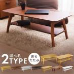  стол складной low стол из дерева Северная Европа модный центральный стол поломка ножек living стол Iris pra The один человек жизнь 