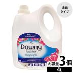 ショッピング安い 柔軟剤 ダウニー 業務用 アジアンダウニー 4L 3本セット 家庭用 まとめ買い 詰め替え 日用品 洗濯 種類 大容量 安い Downy サンライズフレッシュ 新生活