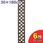 ラティス パワーラティス 30×180cm タカショー PWL-318 6枚セット 新生活