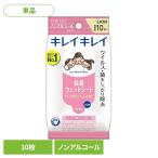  чистый чистый . рука .. мокрый сиденье nonalcohol модель 00406 LION