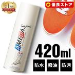 ショッピングコート 防水スプレー アメダス 靴 撥水スプレー 420ml 最安値 防水 撥水 靴 鞄 防水保護スプレー コロンブス シューケア用品 撥水剤 撥水コート 新生活