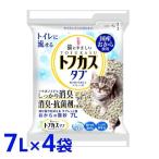 猫砂 おから クリーンビート トフカスタブ 7Ｌ×4袋セット キャット ねこ砂 固まる 燃やせるゴミ 燃えるゴミ トイレに流せる タブレット型 ペグテック