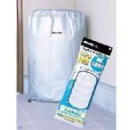 タイヤカバー 屋外 4本 タイヤラック 縦置き カバー タイヤラックカバー アイリスオーヤマ タイヤ収納 ラックカバー 軽自動車用 タイヤ保管 収納 TE-600E