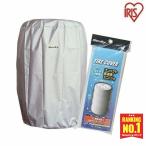 タイヤカバー タイヤラック 4本 カバー 横置き 屋外 普通自動車用 タイヤ 収納 保管 アイリスオーヤマ TE-700E ポイント消化