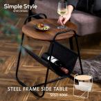  боковой стол Северная Европа круг полки имеется Mini стол Северная Европа ночной столик стол натуральный walnut SFST-400F Iris o-yama