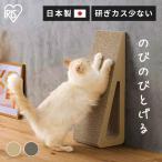 爪とぎ 猫 木目調 おもちゃ 段ボール モチーフ爪とぎ スタンドタイプ アイリスオーヤマ P-MTS-65