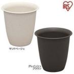  Serena высокий pot 6 номер песочный бежевый grayish Brown Iris o-yama садоводство садоводство огород посадочная машина растение цветочный горшок 