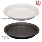  горшок . тарелка 12 номер песочный бежевый grayish Brown Iris o-yama садоводство садоводство огород посадочная машина растение цветочный горшок веранда 