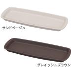 ( ликвидация запасов ) посадочная машина . тарелка 550 Iris o-yama садоводство садоводство огород посадочная машина растение цветочный горшок цветок pot веранда 