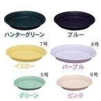 素焼風受皿10号ハンターグリーン・ブルー鉢、ガーデニング、家庭菜園、ベランダ菜園、プランター 新生活