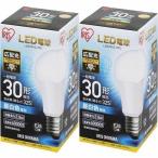 電球 LED LED電球 E26 広配光タイプ 30W形相当 LDA3N-G-3T5 ・LDA3L-G-3T5 2個セット アイリスオーヤマ 照明 LEDランプ LEDライト