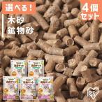  кошка песок кошка минерал туалет chip la clean Iris o-yama дезодорация Sand дерево песок минерал песок без ароматизации аромат имеется 4 шт. комплект 