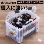  контейнер воздухо-непроницаемый пряжка воздухо-непроницаемый пряжка контейнер MBR-21R прозрачный контейнер воздухо-непроницаемый пряжка место хранения box старт  King BOX хранение предотвращение бедствий Iris o-yama