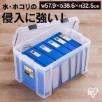  контейнер воздухо-непроницаемый пряжка воздухо-непроницаемый пряжка контейнер MBR-45R прозрачный контейнер воздухо-непроницаемый пряжка место хранения box старт  King BOX хранение предотвращение бедствий Iris o-yama