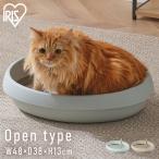  кошка туалет кошка туалет круглый скол .. нет кошка. туалет кошка для кошка туалет модный корпус . кошка sinia лопата есть Iris o-yamaPNE-480 *