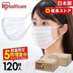 マスク 不織布 アイリスオーヤマ 不織布マスク 小さめ 使い捨てマスク プリーツマスク 花粉 ふつう 120枚入り PN-NC120