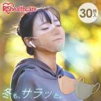 マスク 不織布 アイリスオーヤマ カラーマスクマスク 個包装 通気性 立体マスク ナノエアーマスク ふつう 30枚 RK-N30M