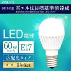  лампа LED LED лампа E17 60W соответствует Iris o-yama широкий распределение свет днем белый цвет лампа цвет LDA6N-G-E17-6T6-E LDA6L-G-E17-6T6-E освещение LED лампа LED свет 