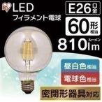 LED電球、LED蛍光灯