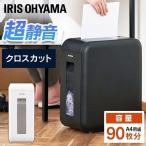 ショッピングシュレッダー シュレッダー 家庭用 電動 マイクロカット 静音 パーソナルシュレッダー クロスカット 個人情報 書類 リモート 在宅 オフィス P6HCSV アイリスオーヤマ 新生活